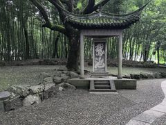 -兰亭风景区