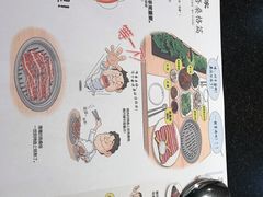 -本家韩国烤肉(财富大厦店)
