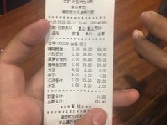 账单-桂园餐厅(五大道店)