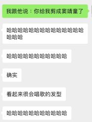 -MY HAIR 旗舰店