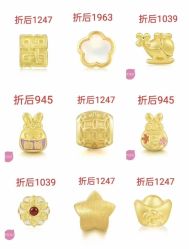 -周生生Chow Sang Sang(翠微店)
