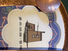 -多杰拉姆藏餐吧(田子坊店)