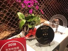 -皇朝会.经典传统粤菜(外滩店)