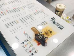 -50岚(天钥桥路店)