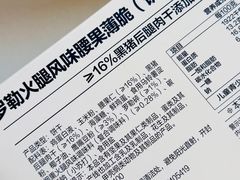 -盒马鲜生(曜一城店)