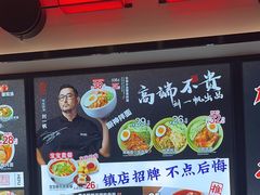 -和府捞面(西溪印象城店)