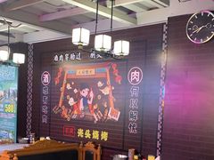 -云晓光头烧烤吧(新大陆广场店)