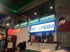 -XiaoJunGan Hotpot 钢管厂五区小郡肝火锅串串香