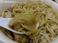 馄饨-蒋家桥饺面店(广陵路店)