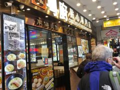 -粤厨点心专门店