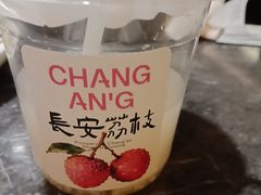 -长安记·大美陕菜(大族广场店)