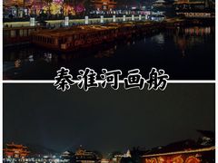 -夫子庙秦淮河画舫