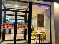 -德克士(蔚县永昌店)