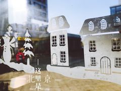 -ZOO COFFEE 动物园咖啡(亦庄店)