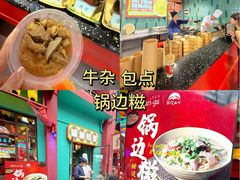 -佛冈熹乐谷温泉度假酒店