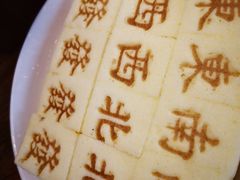 -印象江南(东栅店)