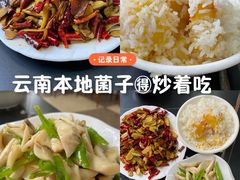 -江川野生菌火锅铜锅鱼(贵清火锅店)