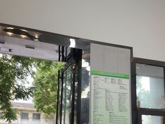 -半岛宠物医院24小时(科华中路店)