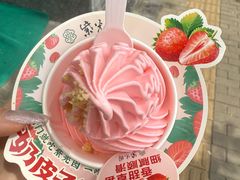 -紫光园(创始店)