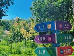 -水上乐园·欢乐世界