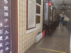 -仁信老铺甜品(北京路店)
