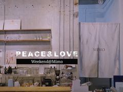 -MIMO CAFE(沙头角店)