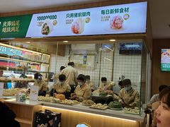-袁记云饺(鼓楼店)