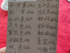 -蛇口康乐快餐鱼仔档(翠苑小区店)