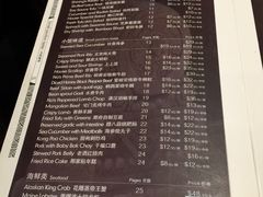 菜单-那家小馆
