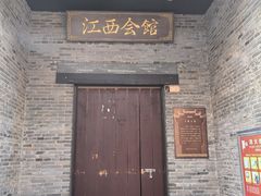 -东西巷