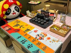 -海底捞火锅(旭辉MALL店)