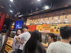 -弘祥蜂蜜大麻花(烟大店)