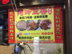 -老闽味沙茶面·姜母鸭(传承35年曾厝垵店)