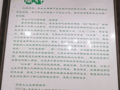 -豆相识•九九豆腐脑(牛咡桥店)