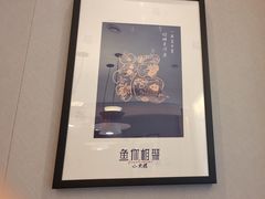 -鱼你相聚·河鲜馆(袁家岭店)