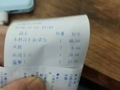 -鱼醉无骨鱼·中山脆肉鲩(荔湾路店)