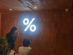 -% Arabica阿拉比卡咖啡(武汉天地店)