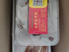 -五顺斋清真烤鸭(西大街总店)