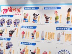 -DQ·蛋糕·冰淇淋(湖景东路店)