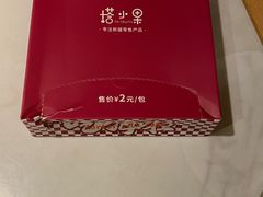 -塔哈尔·新疆盛宴(南翔印象城MEGA店)