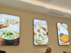 -小杨生煎(香港名都店)