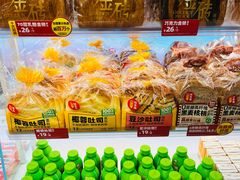 -味多美蛋糕(双安店)