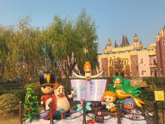 -安徒生童话乐园