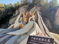 -彩色沙林风景区