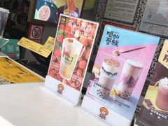 -快乐柠檬(渭南万达广场店)