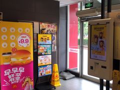 -麦当劳(湖光北街店)