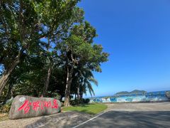 -海南分界洲岛旅游区