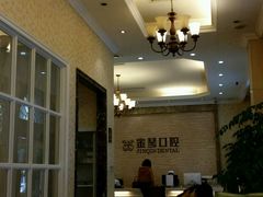 -金琴口腔·正畸种植全科(太升北路店)