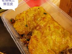 -老通城豆皮大王(吉庆街店)