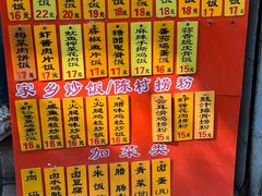 -信行丰炖品皇店(光孝路店)